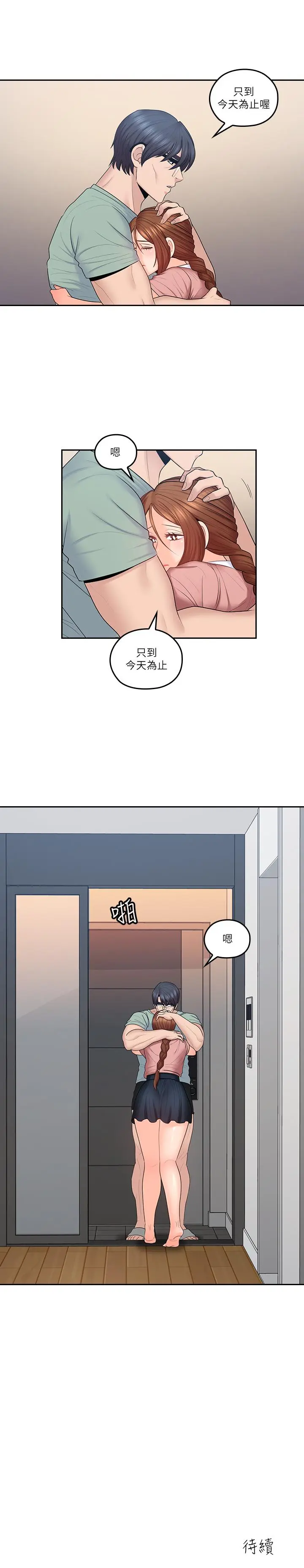 第47話