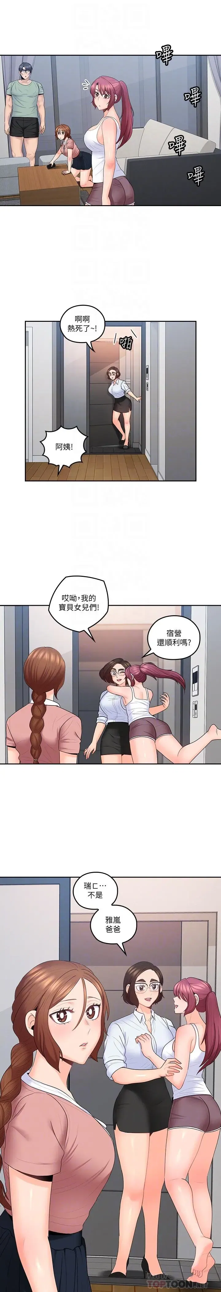 第47話