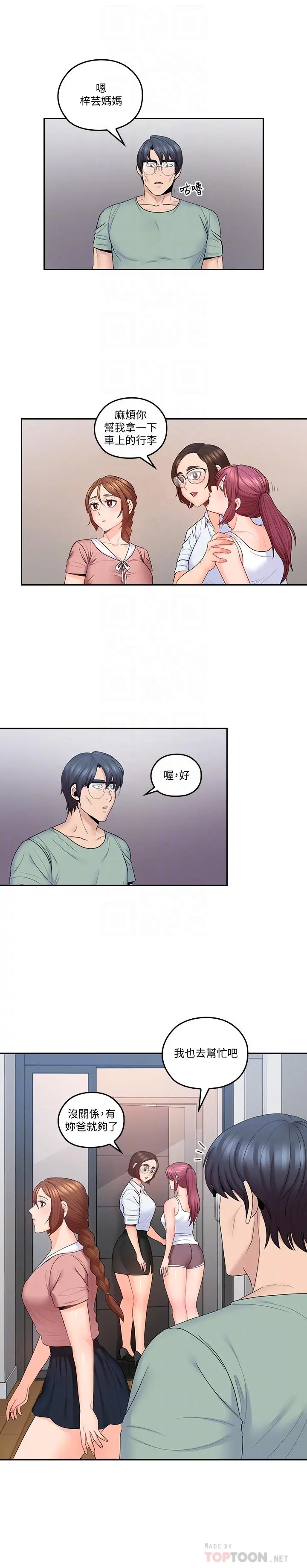 第47話