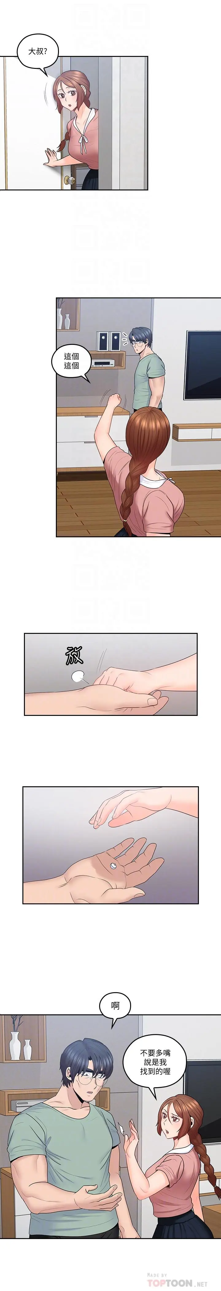 第47話