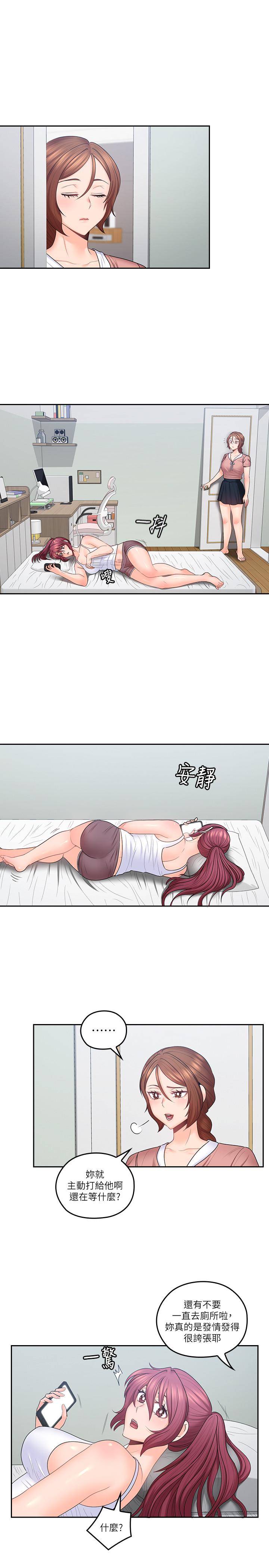 第48話