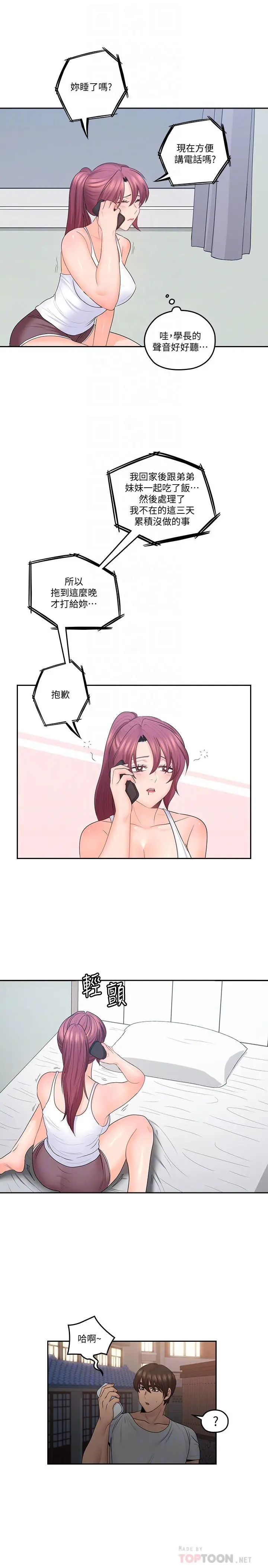 第48話