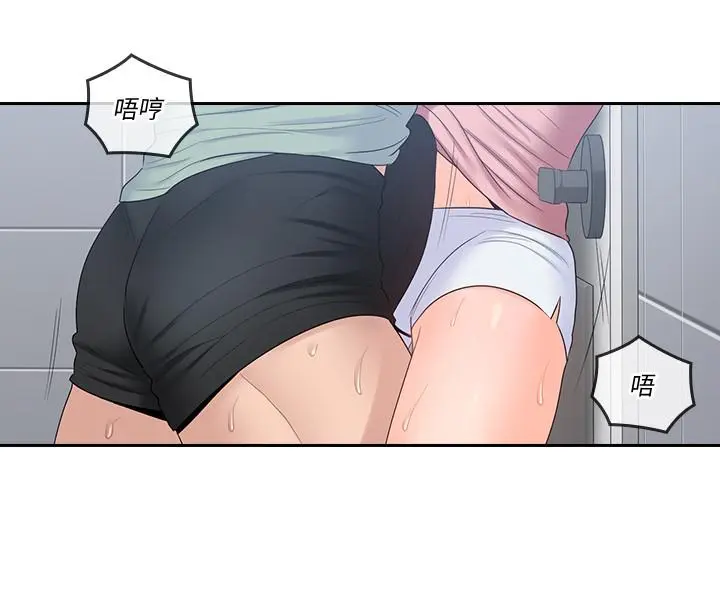 第48話