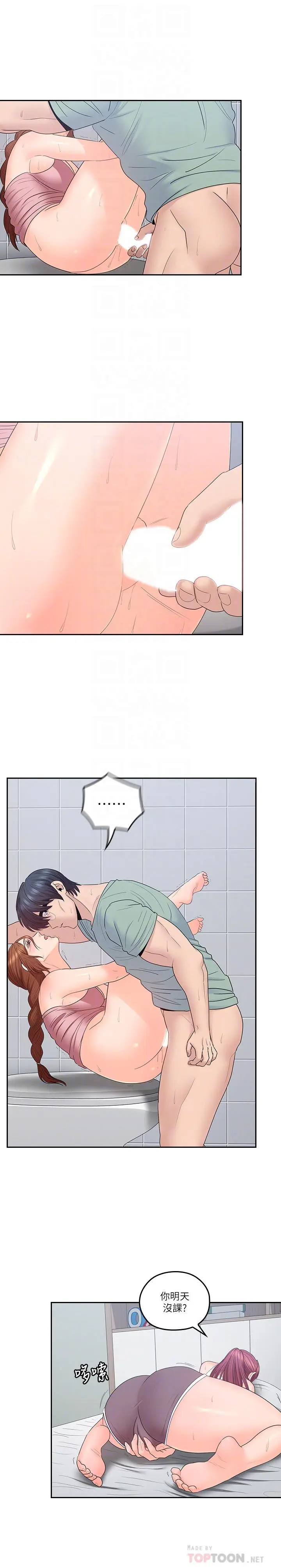 第48話