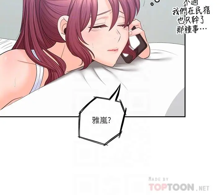 第48話