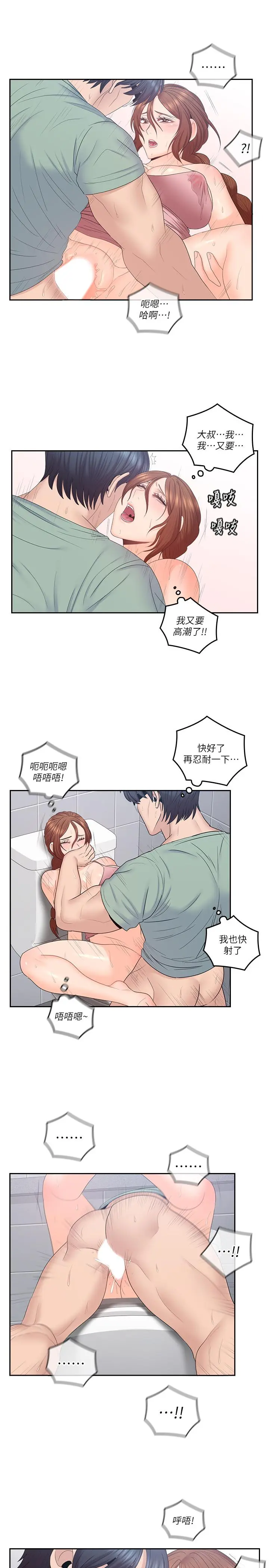 第48話