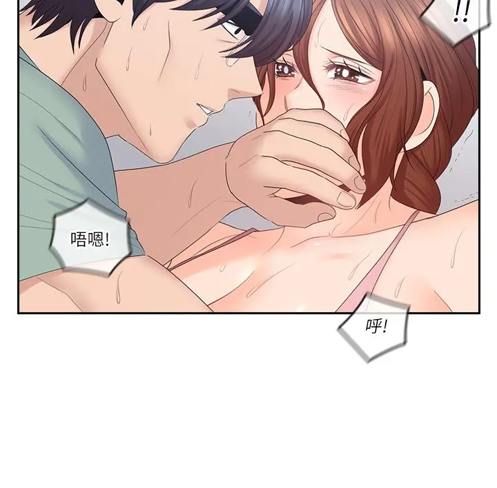 第48話