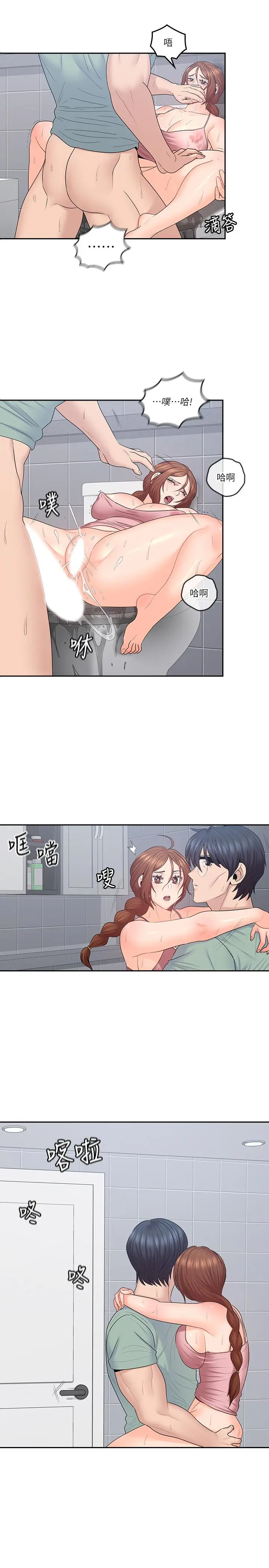 第48話