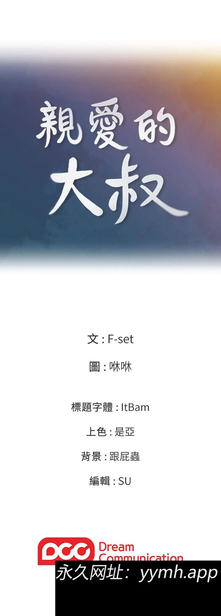 第48話