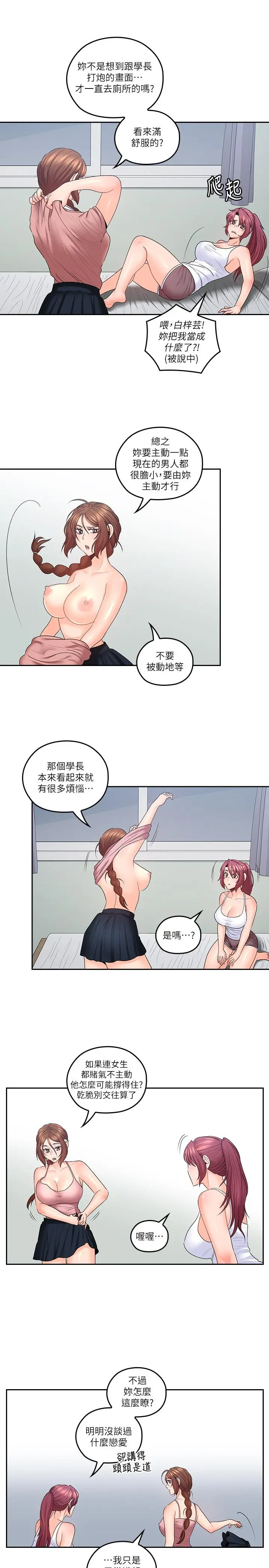 第48話