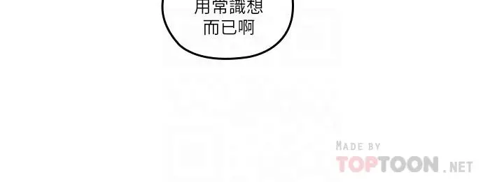 第48話