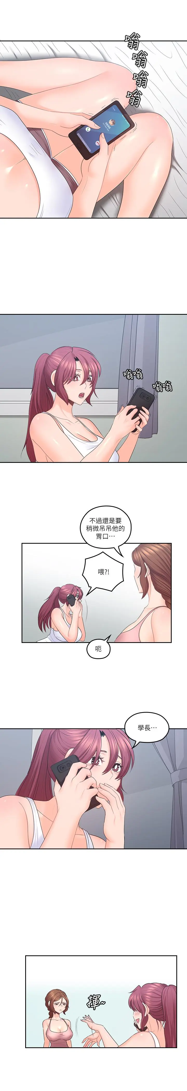 第48話