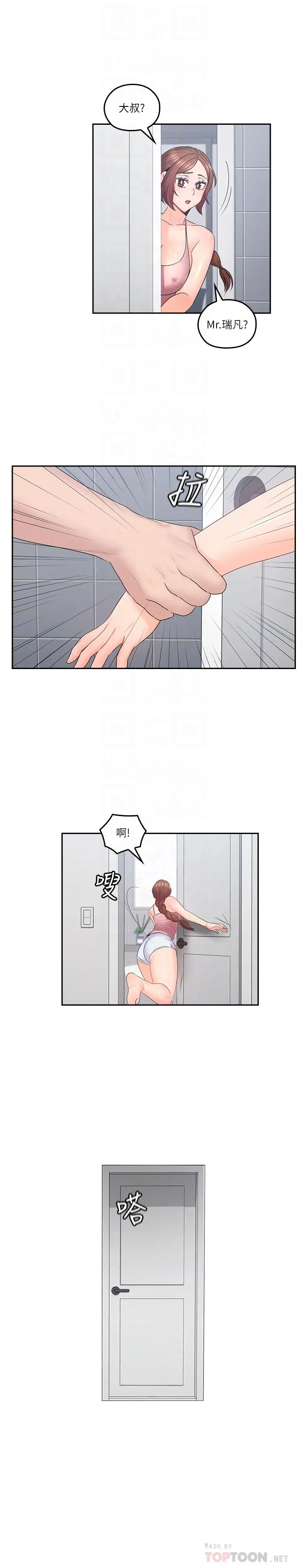 第48話