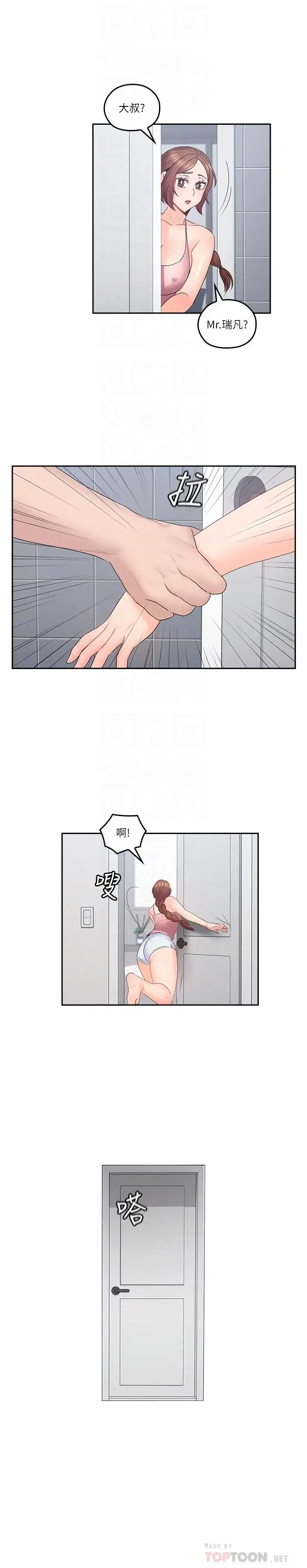 第48話