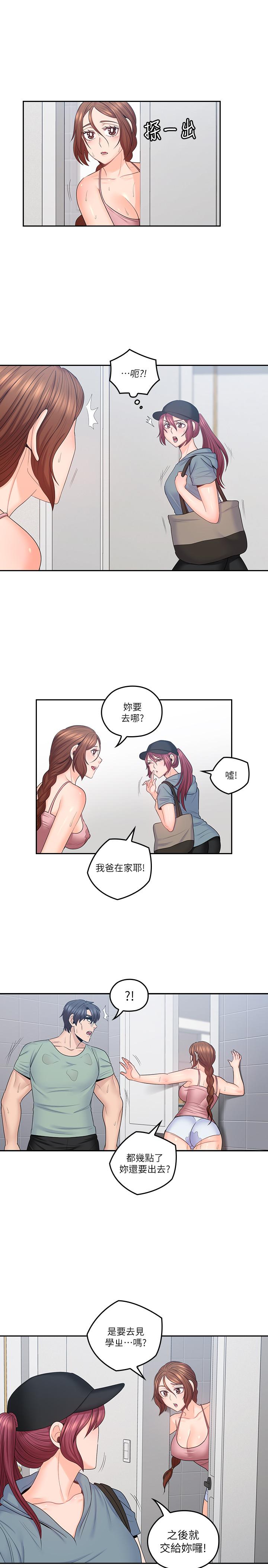 第49話