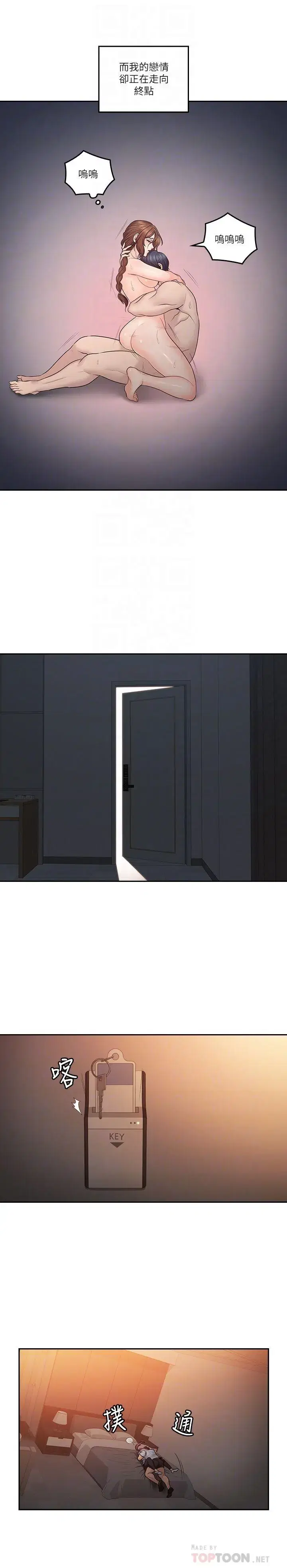第49話