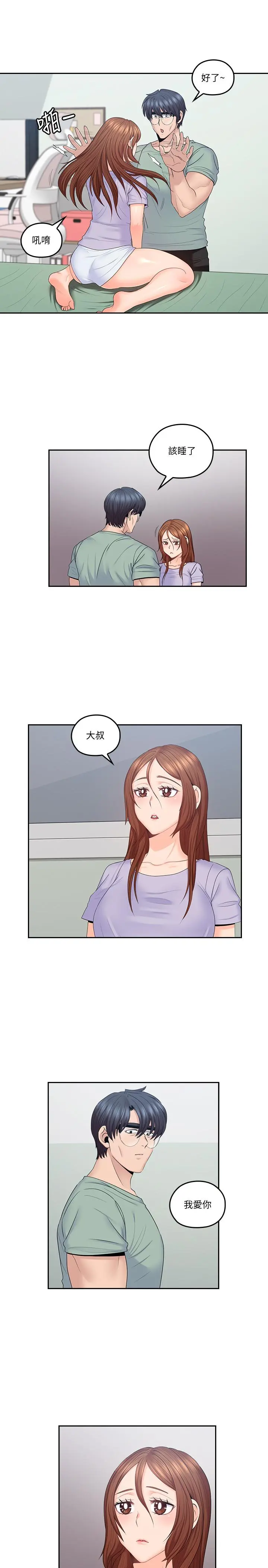 第49話