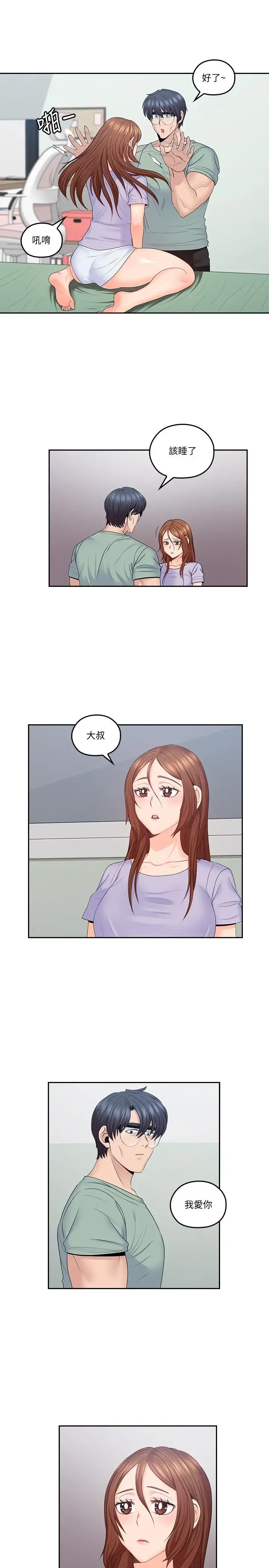 第49話