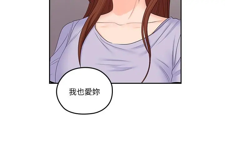 第49話