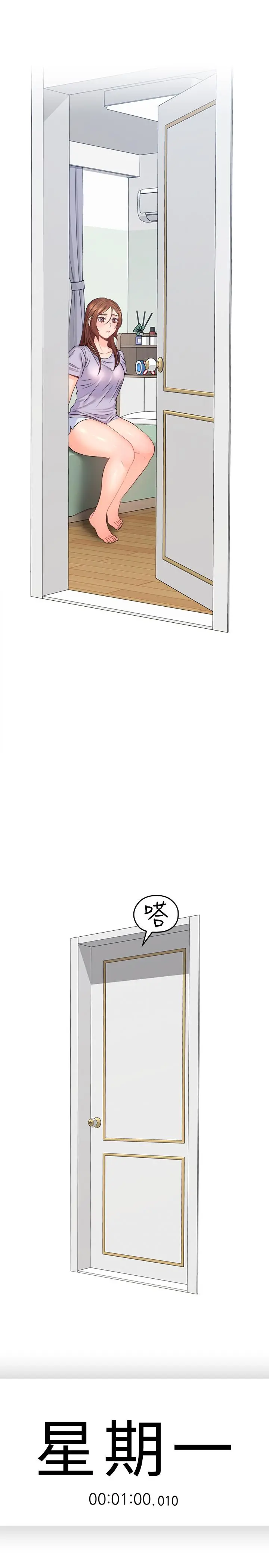 第49話