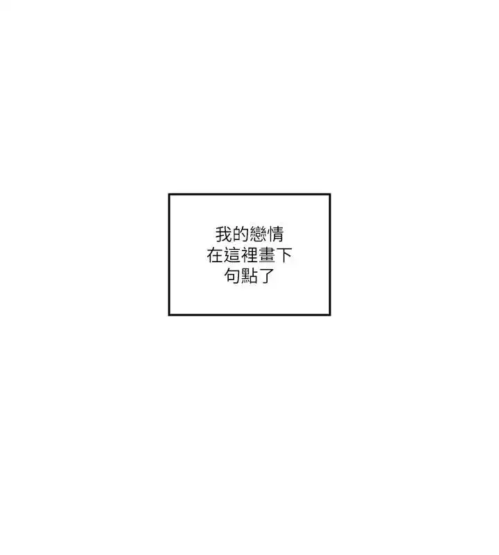 第49話
