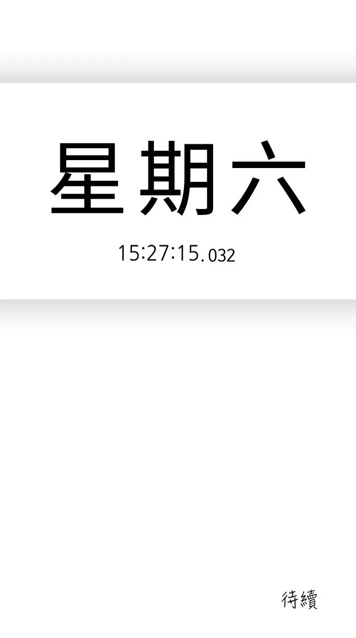 第49話
