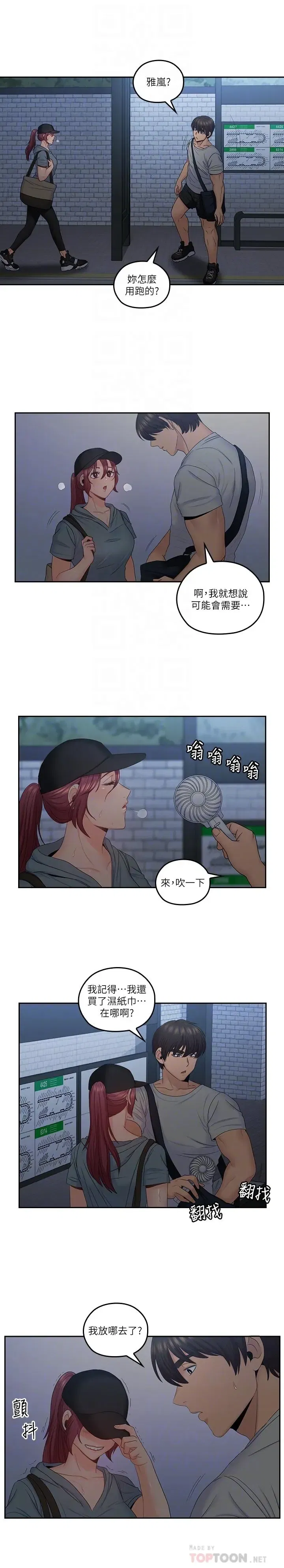 第49話