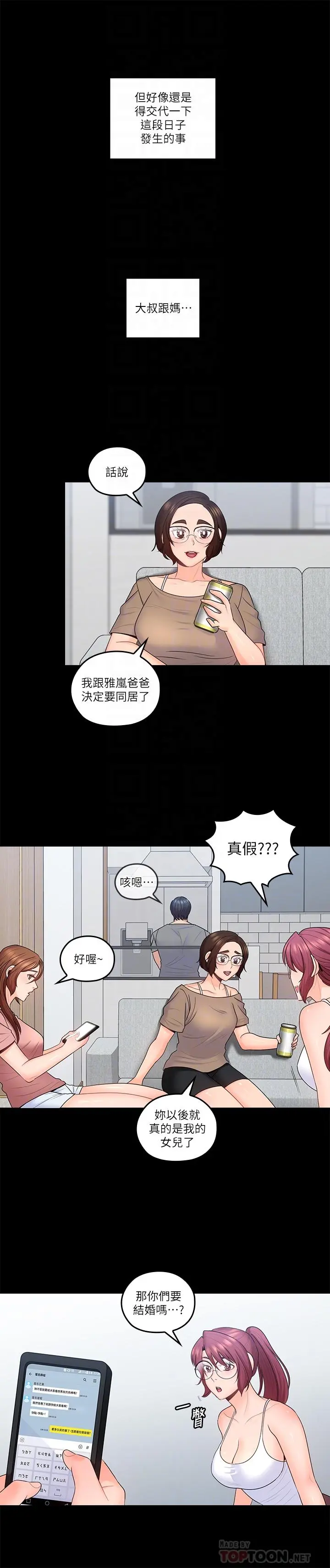 第50話