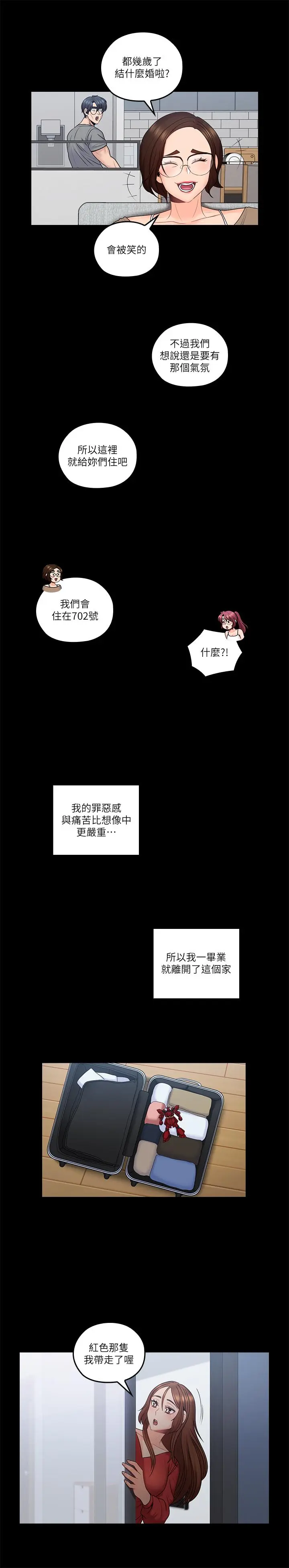 第50話