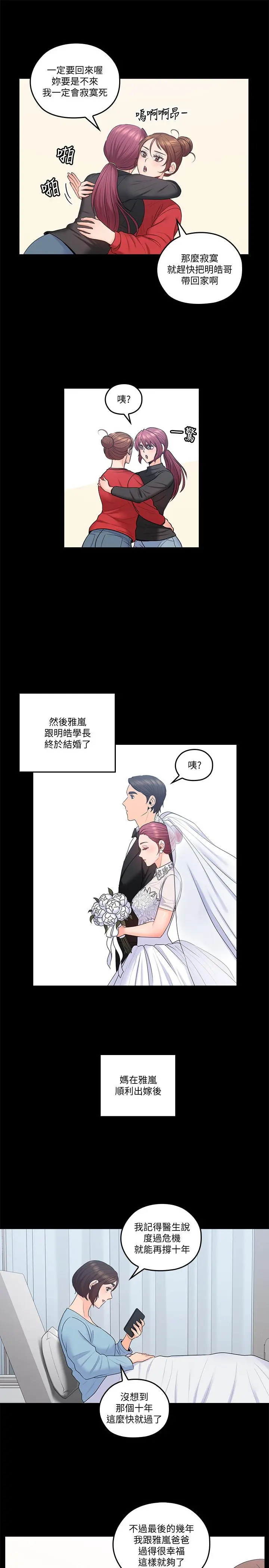 第50話