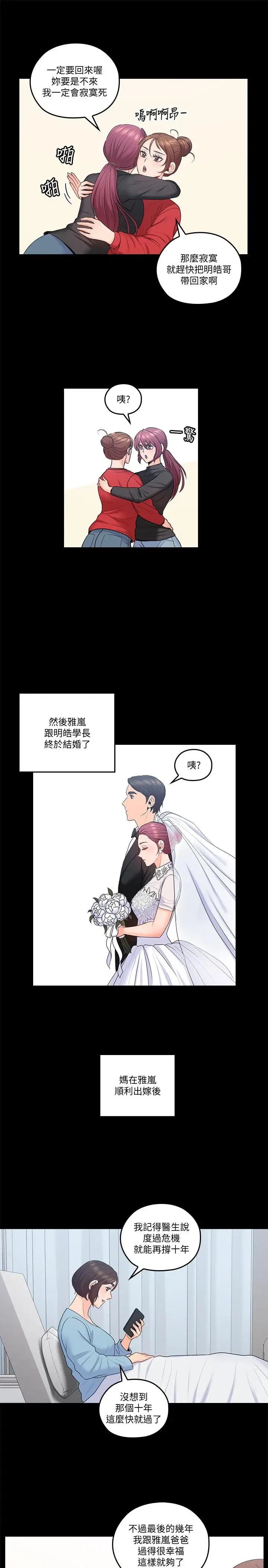第50話