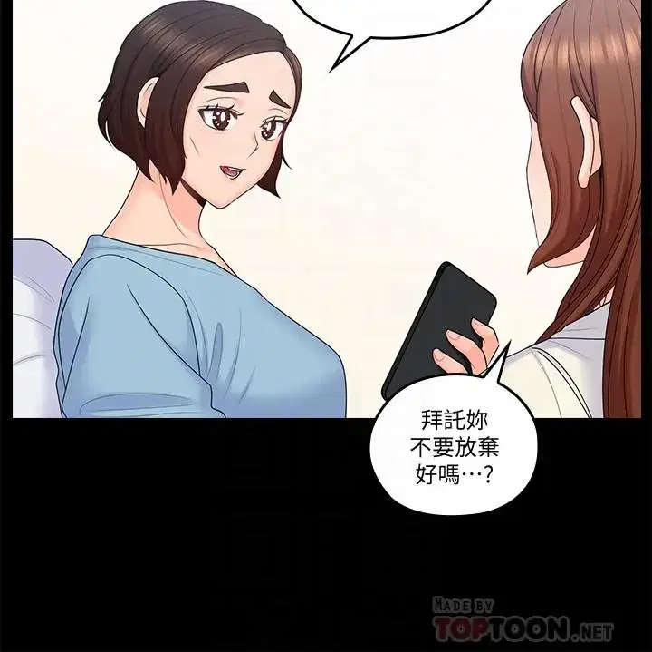 第50話