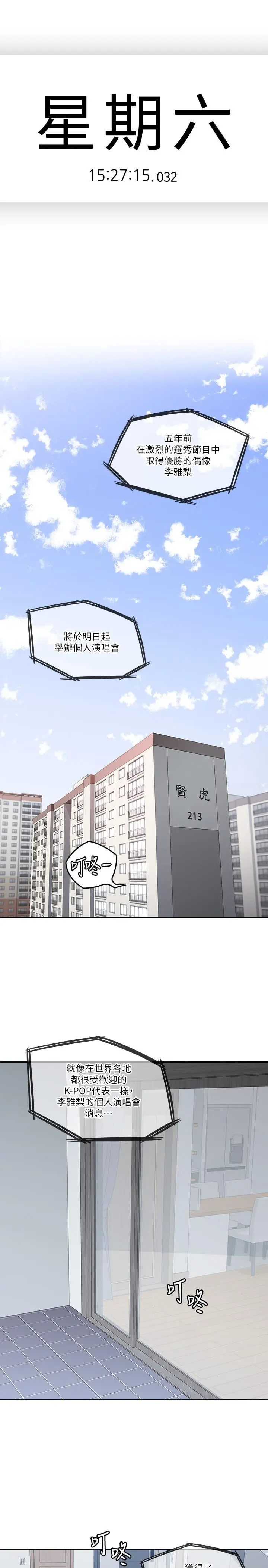 第50話