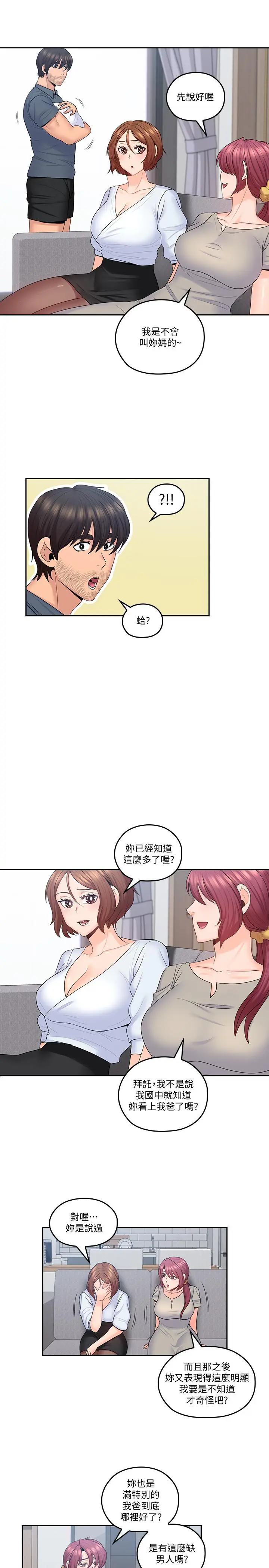 第50話
