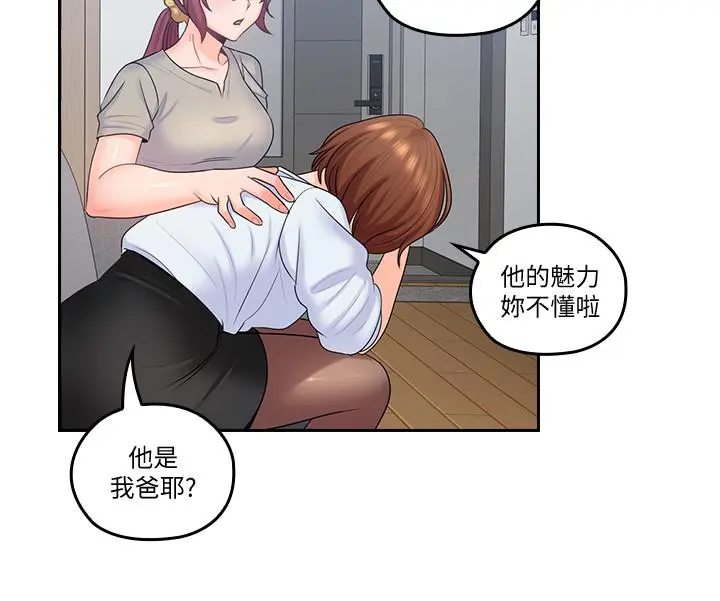 第50話