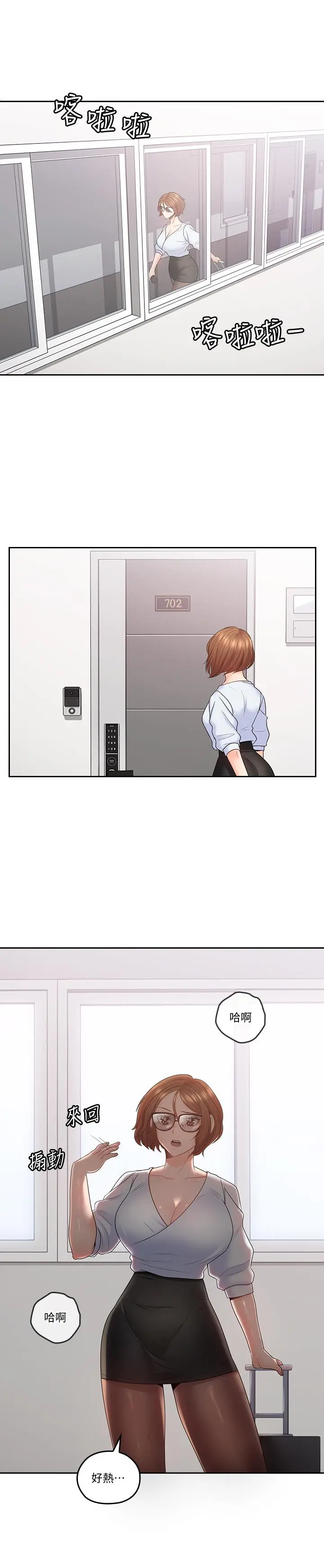 第50話