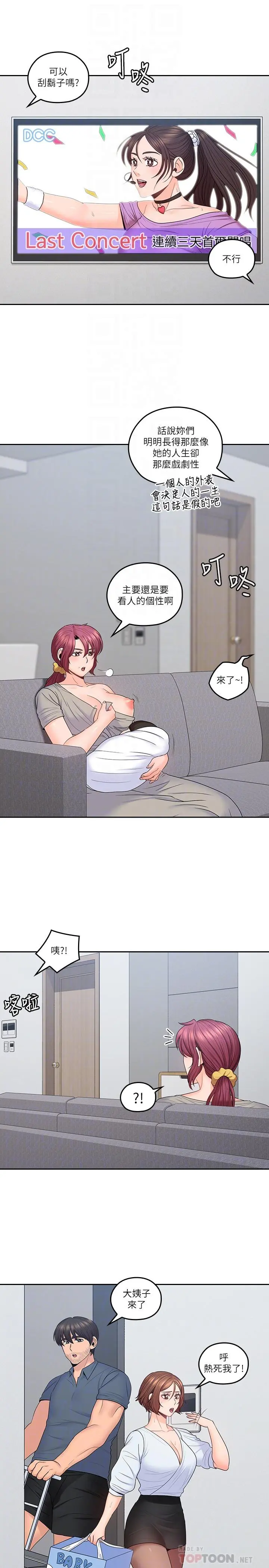 第50話