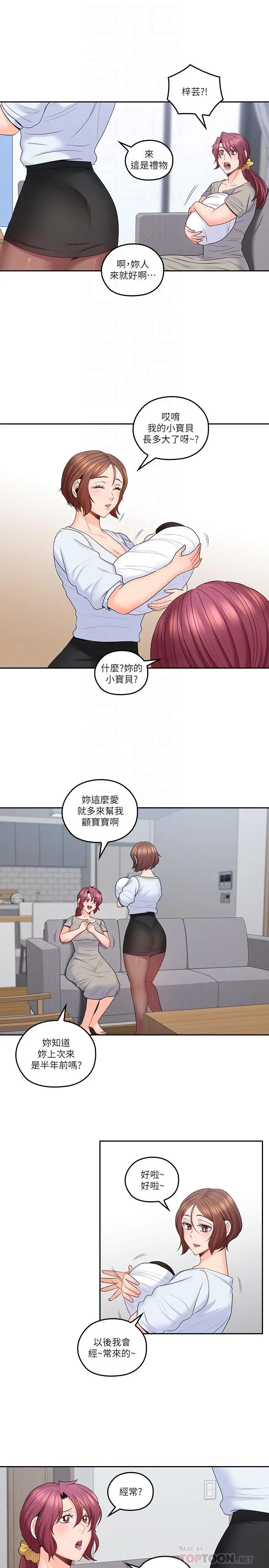 第50話
