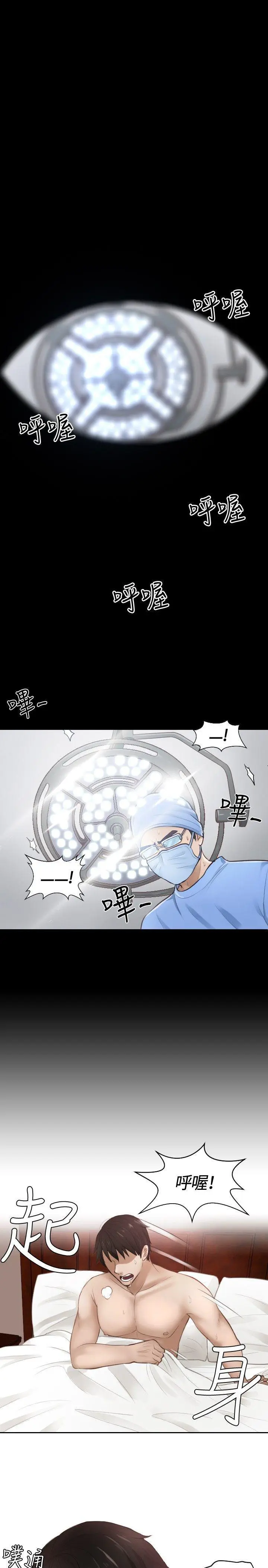 第1話