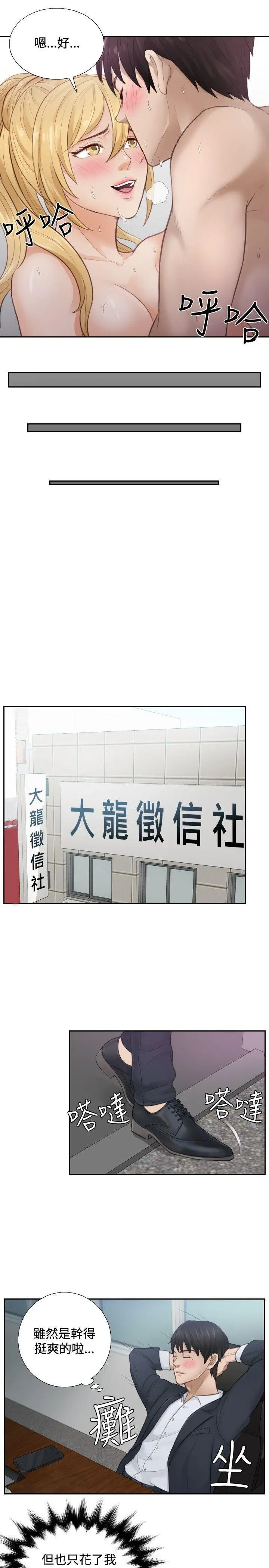 第1話