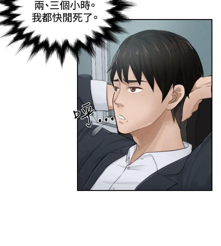 第1話