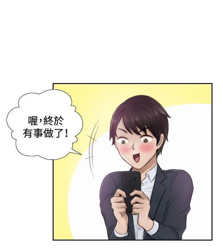 第1話
