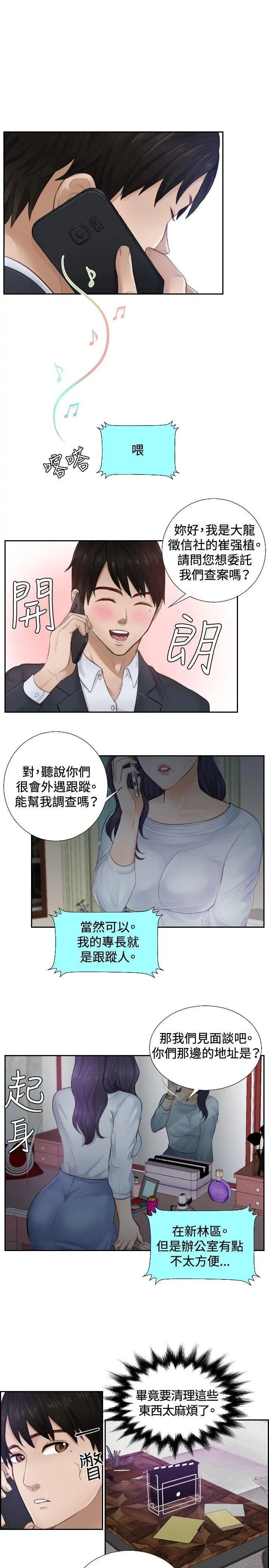 第1話