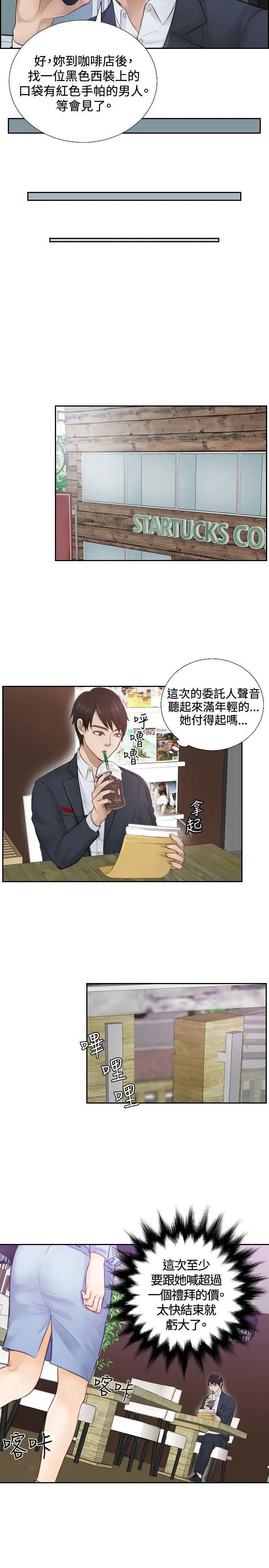 第1話