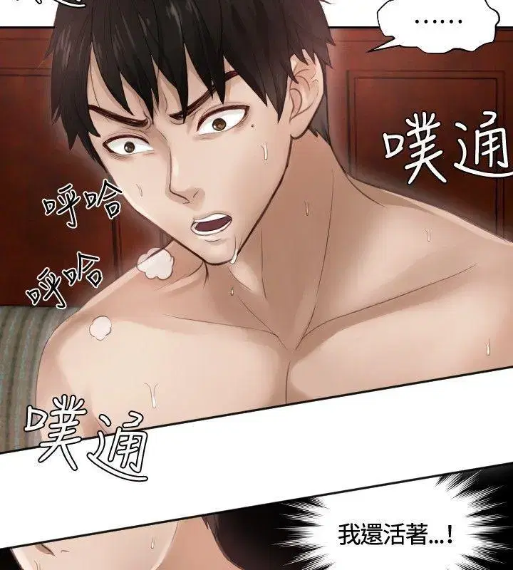 第1話