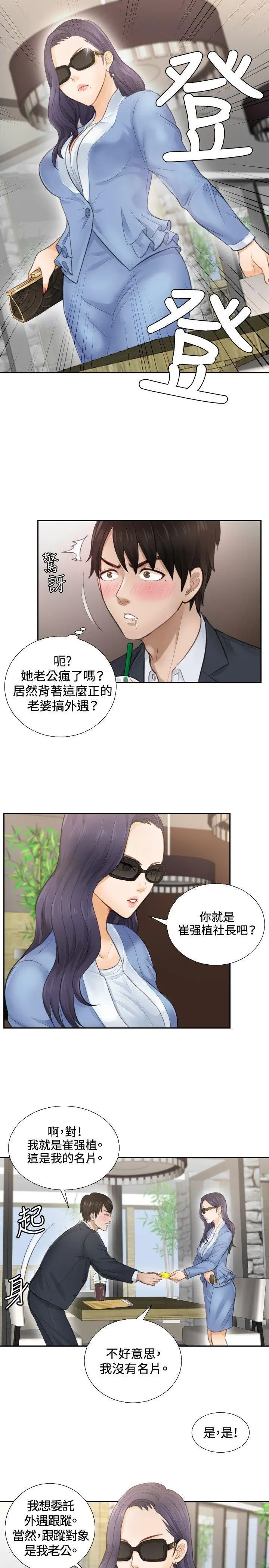 第1話