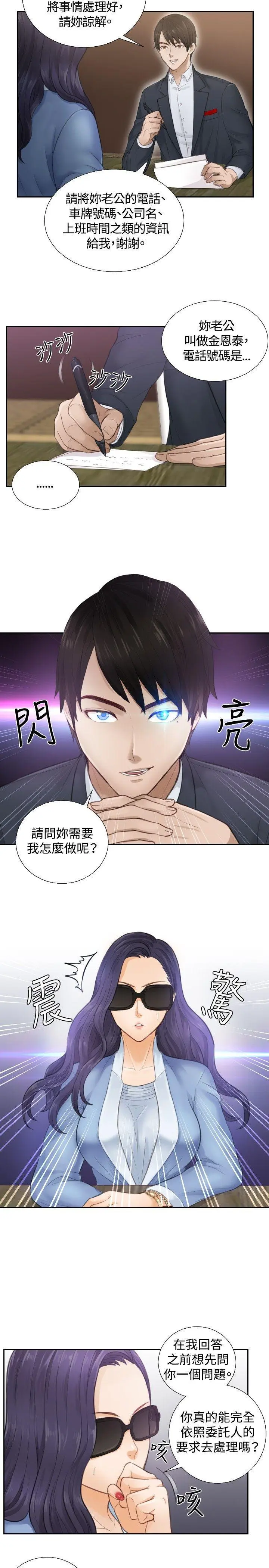 第1話