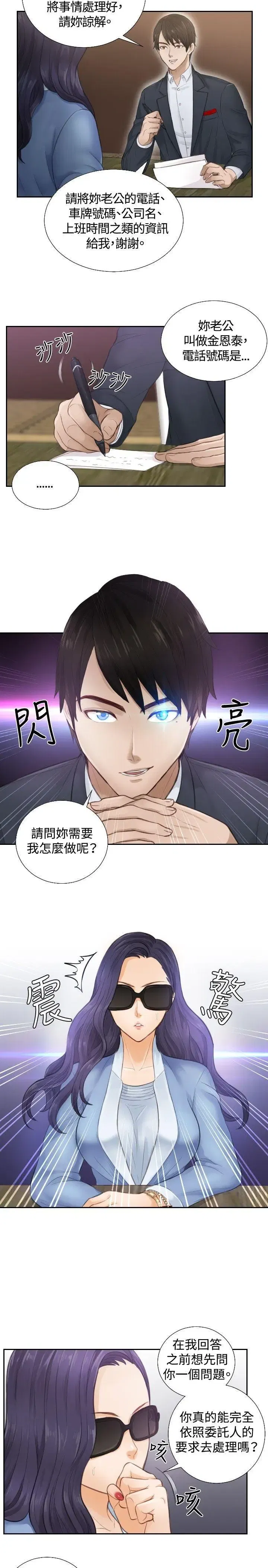 第1話