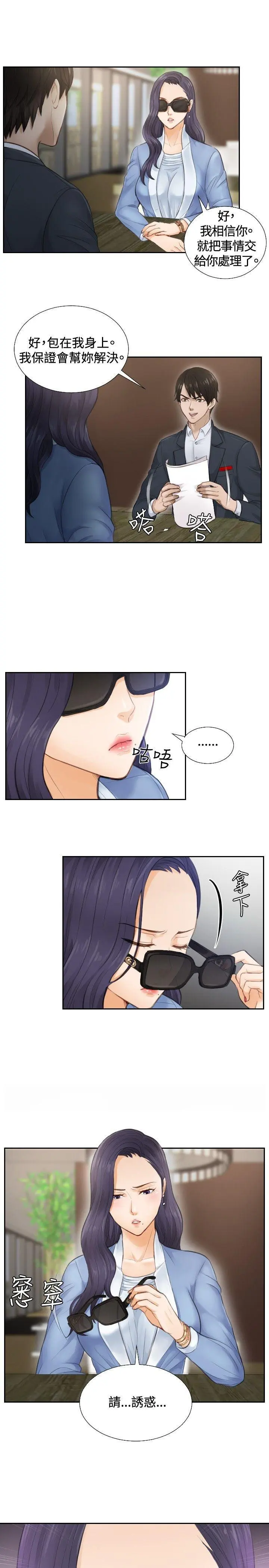 第1話