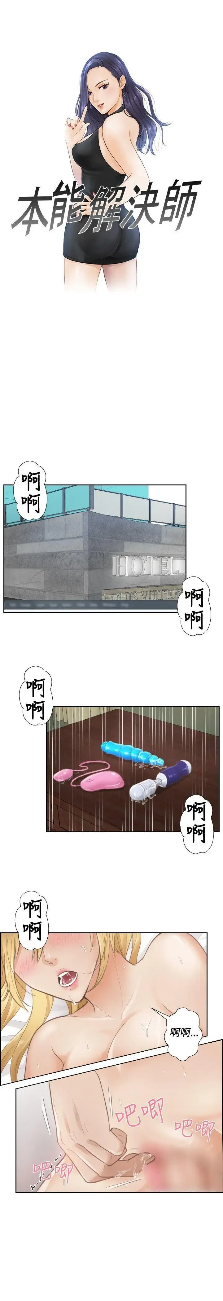 第1話